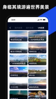 掌上卫星地图