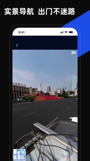 掌上卫星地图